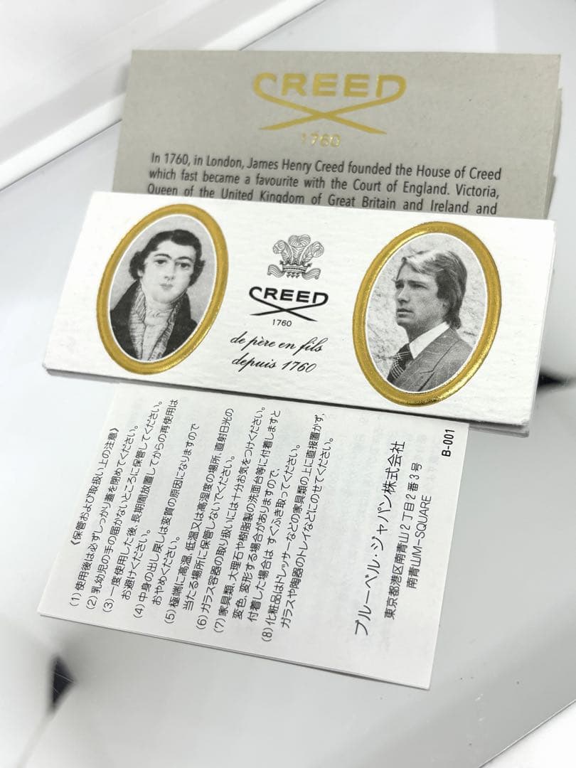 【正規品】CREED AVENTUS クリード アバントゥス