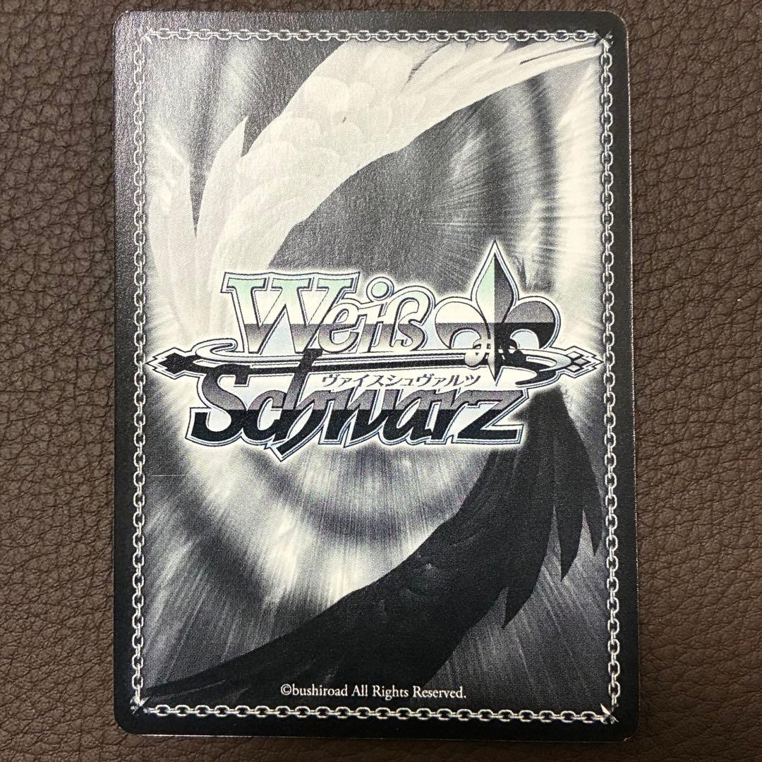 ヴァイスシュヴァルツ サーカス 20th SP 恋した魔法使い 有里咲 東山奈央