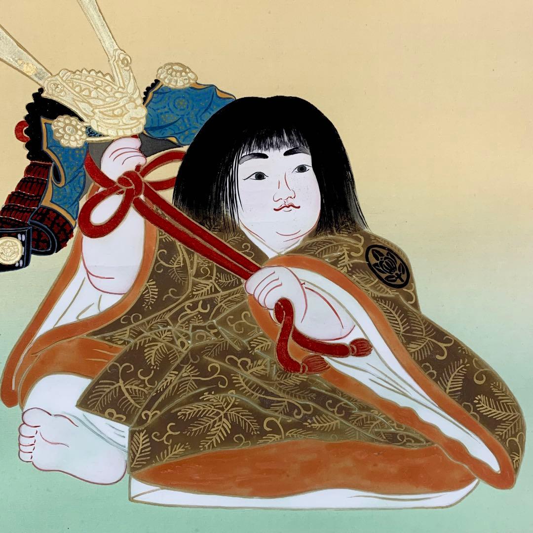 掛軸 満田彗峰 端午の節句 共箱 太巻仕立て 子どもの日 男の子 - メルカリ