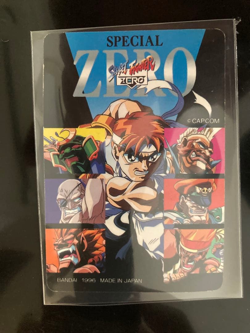 早い者勝ち【希少・美品】ストリートファイター ZERO カードダス 42 豪鬼
