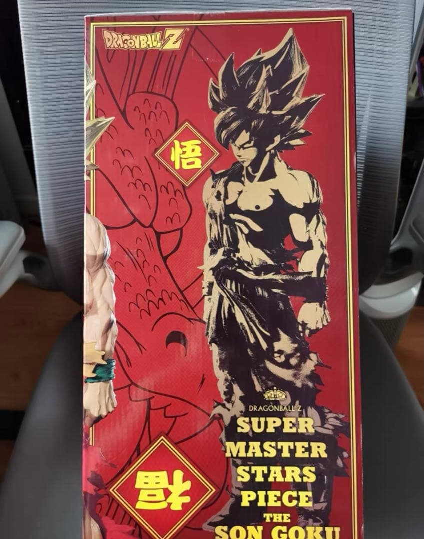 ドラゴンボール 孫悟空 SMSP 旧正月海外正規品