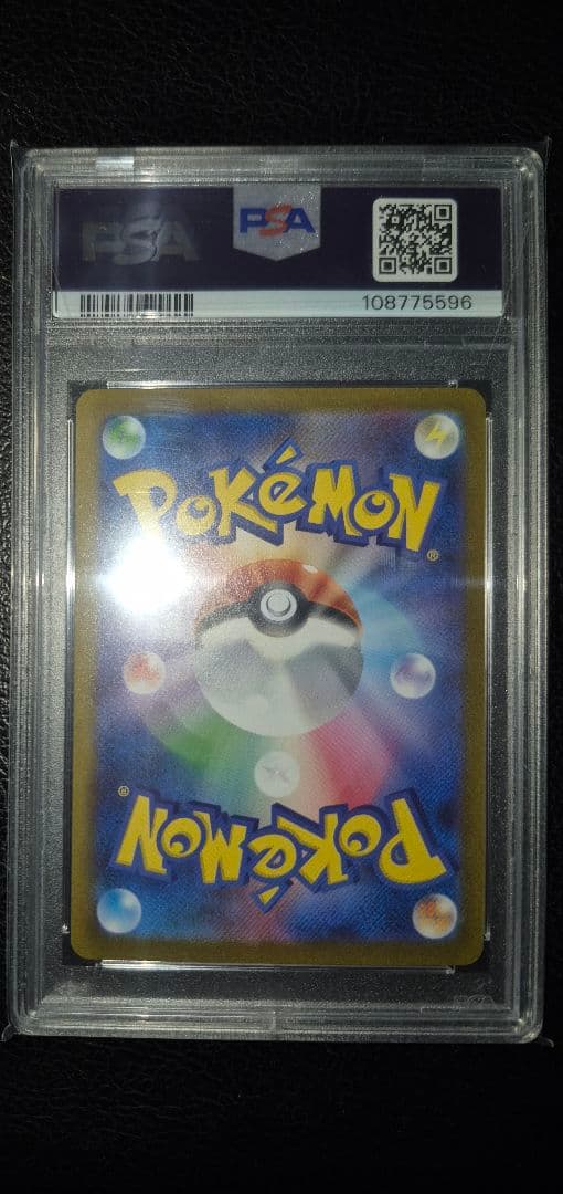 yu nagaba エーフィ #066 psa10