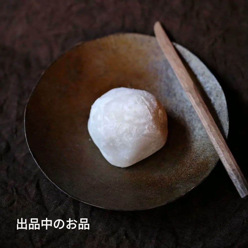 希少 岩切秀央 大皿茶盤壺承1枚 伊藤聡信剛俊鈴木環石原稔久小野哲平内田京子鋼一