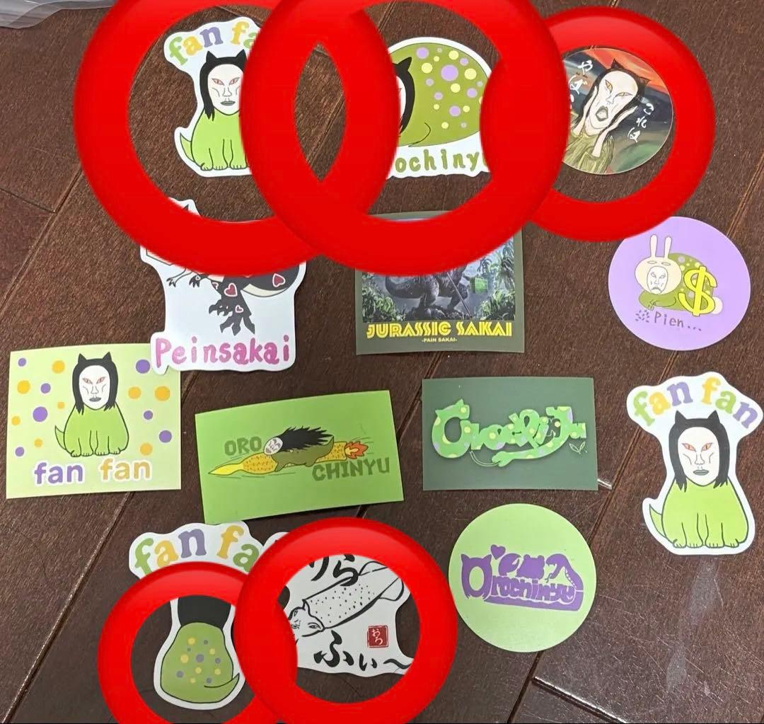 おろちんゆー ステッカー セットドクダミ会 ペインさかい - メルカリ