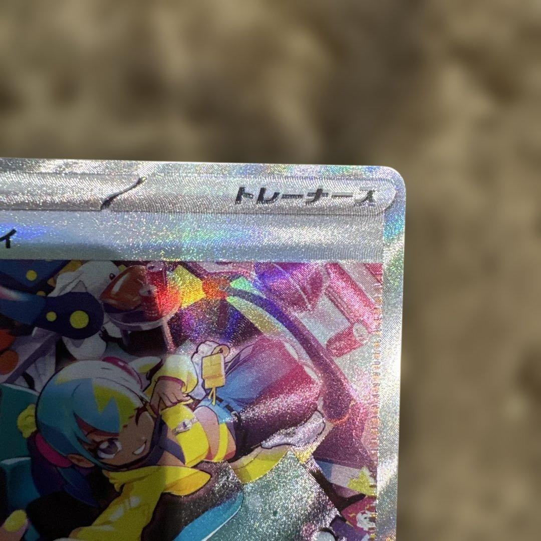 カナリィ　sar sr メガドリームex ポケカ