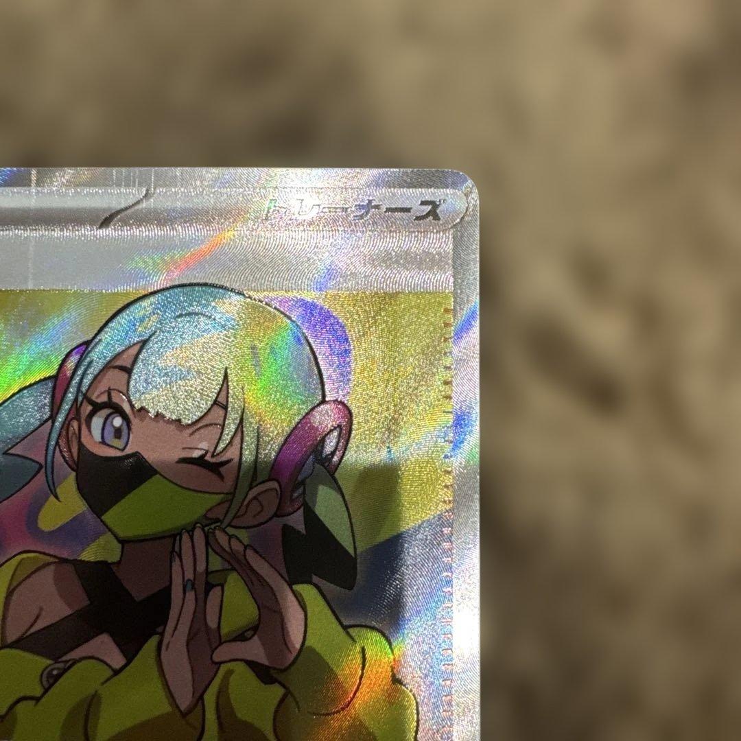 カナリィ　sar sr メガドリームex ポケカ