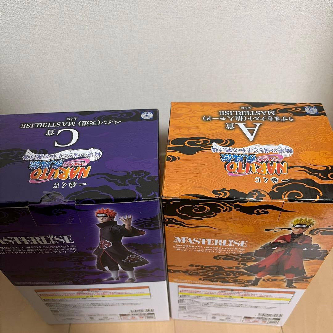 一番くじナルト A賞　うずまきナルト　仙人モード C賞　ペイン（天道） 下位賞