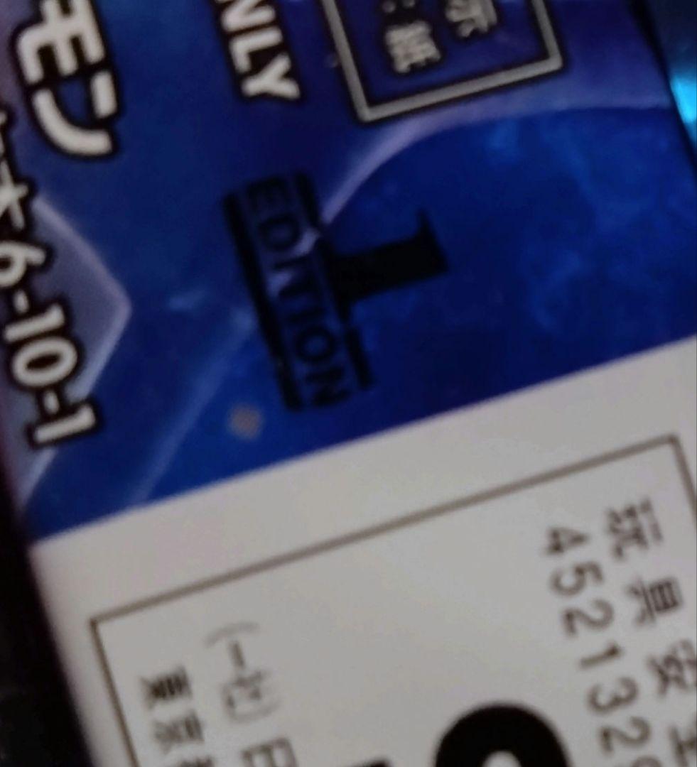 R507】ポケモンカードXY 絶版 ワイルドブレイズ 未開封品 - メルカリ