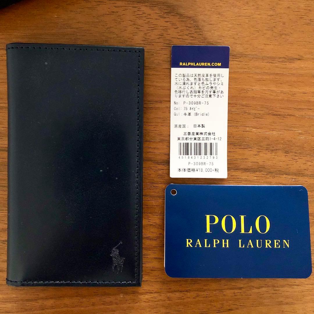 新品ラルフローレン　エイジングを楽しむ高級感ある上品ネイビー革スマート財布　希少