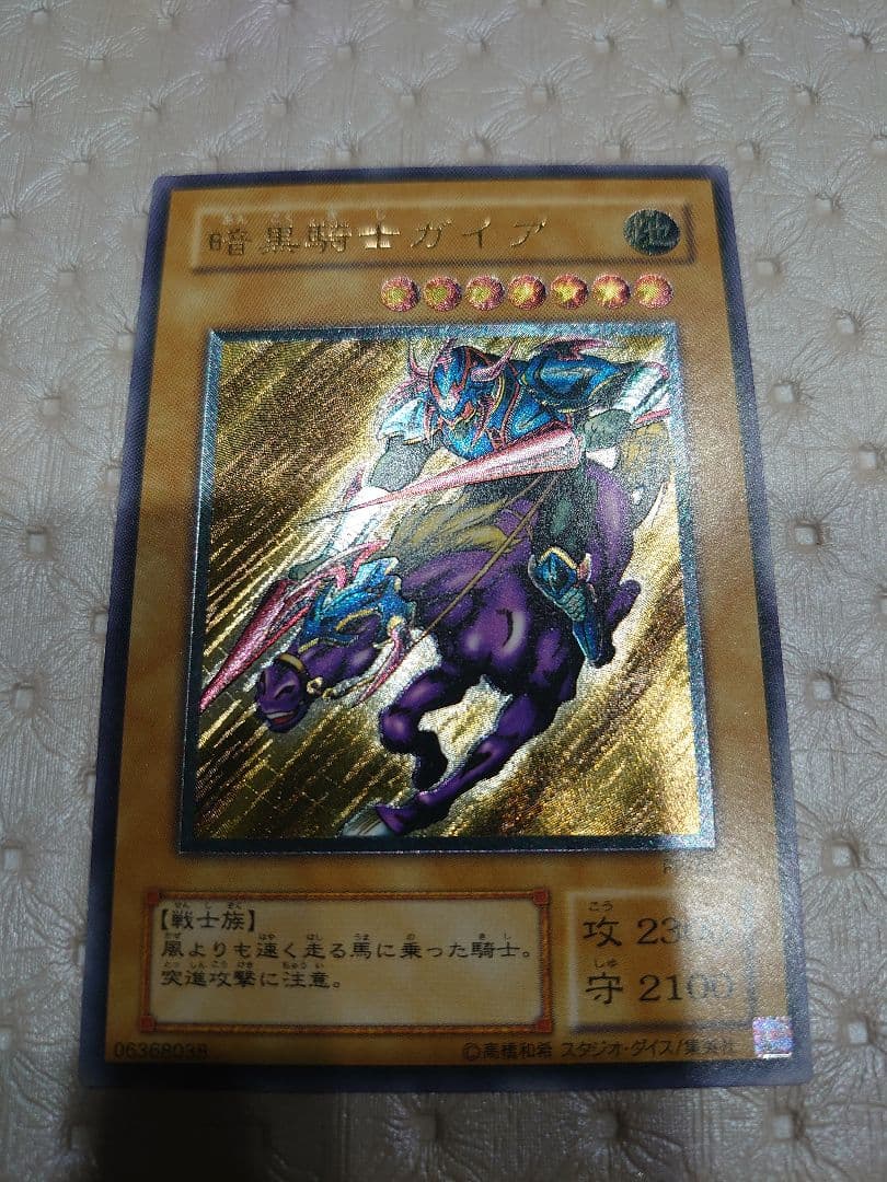 暗黒騎士ガイア 初期　レリーフ　PH-52