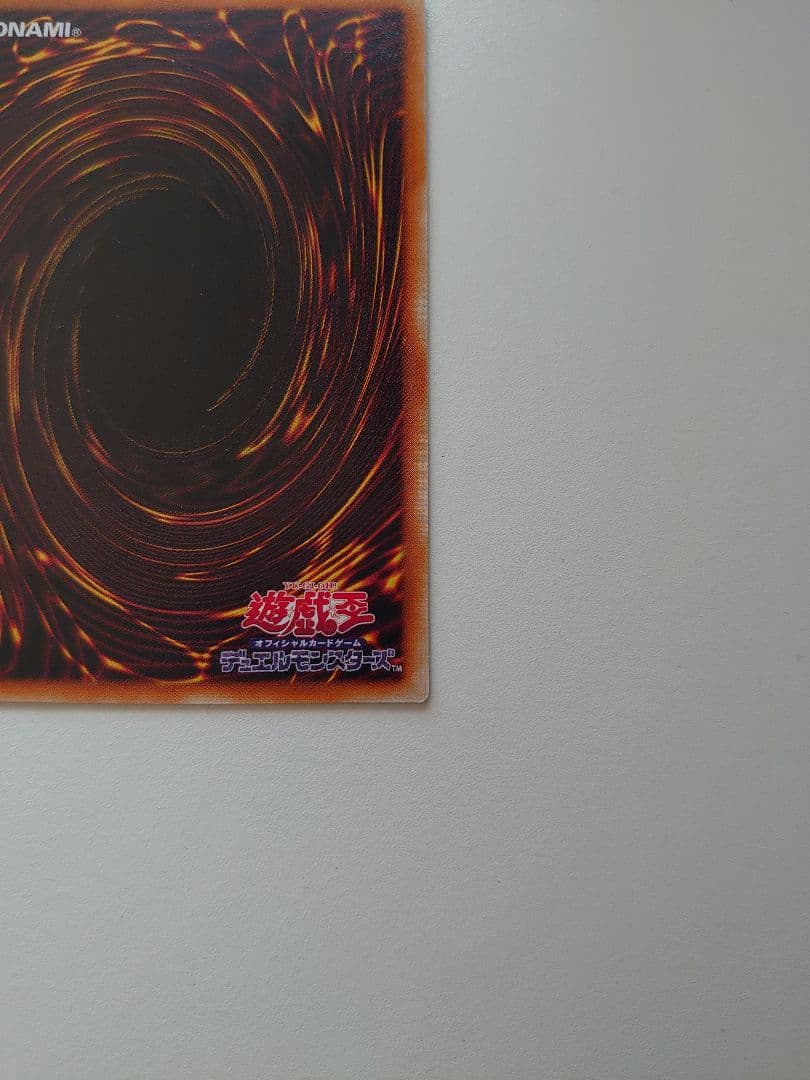 暗黒騎士ガイア 初期　レリーフ　PH-52