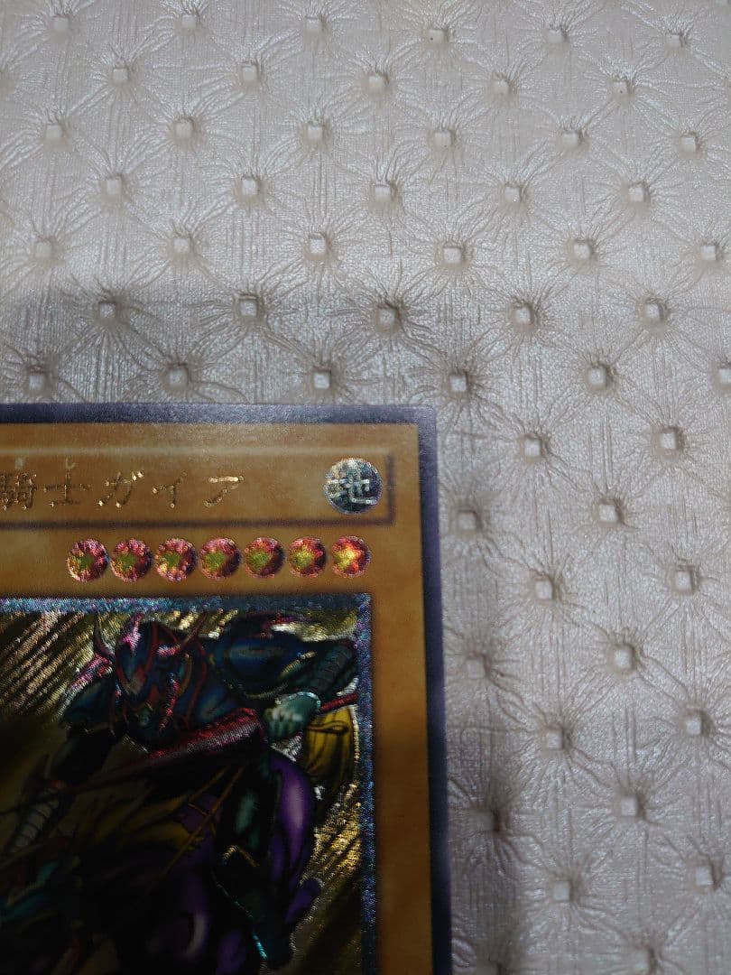 暗黒騎士ガイア 初期　レリーフ　PH-52