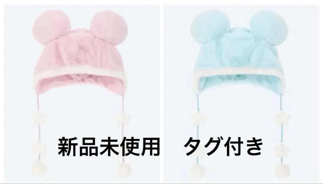 Koto mi様専用です。 ディズニー ファンキャップ ミッキー ピンク 水色