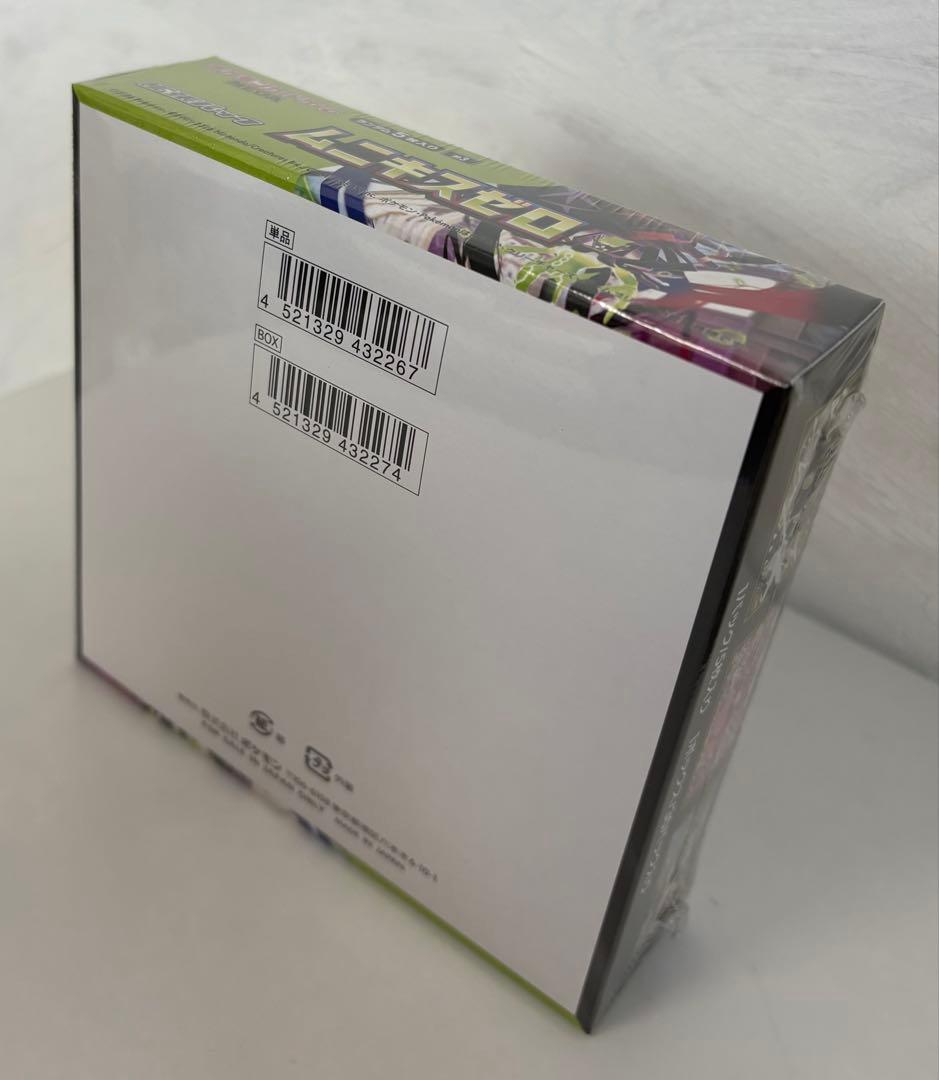 新弾 ポケモンカード ムニキスゼロ BOX 新品未開封 シュリンク付き