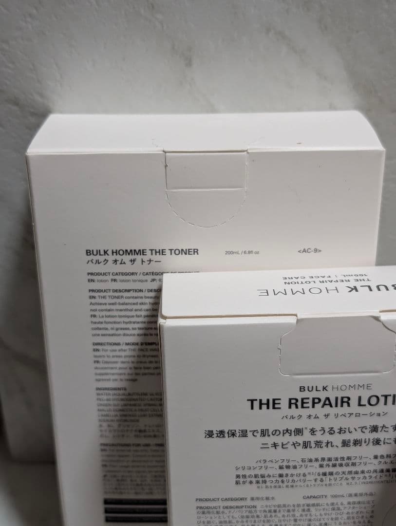 BULKHOMME バルク ホーム スキンケア 3点セット