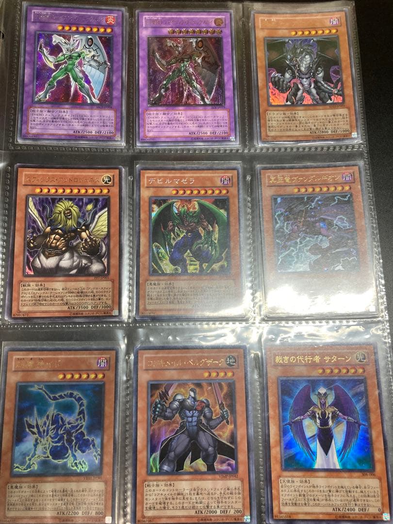 ハーピィの羽根帚、心変わり、山、硫酸のたまった落とし穴、鎖付きブーメラン等など