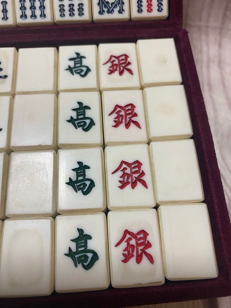 麻雀牌セット　竹牌　昭和レトロ　レア　収納ケース付き