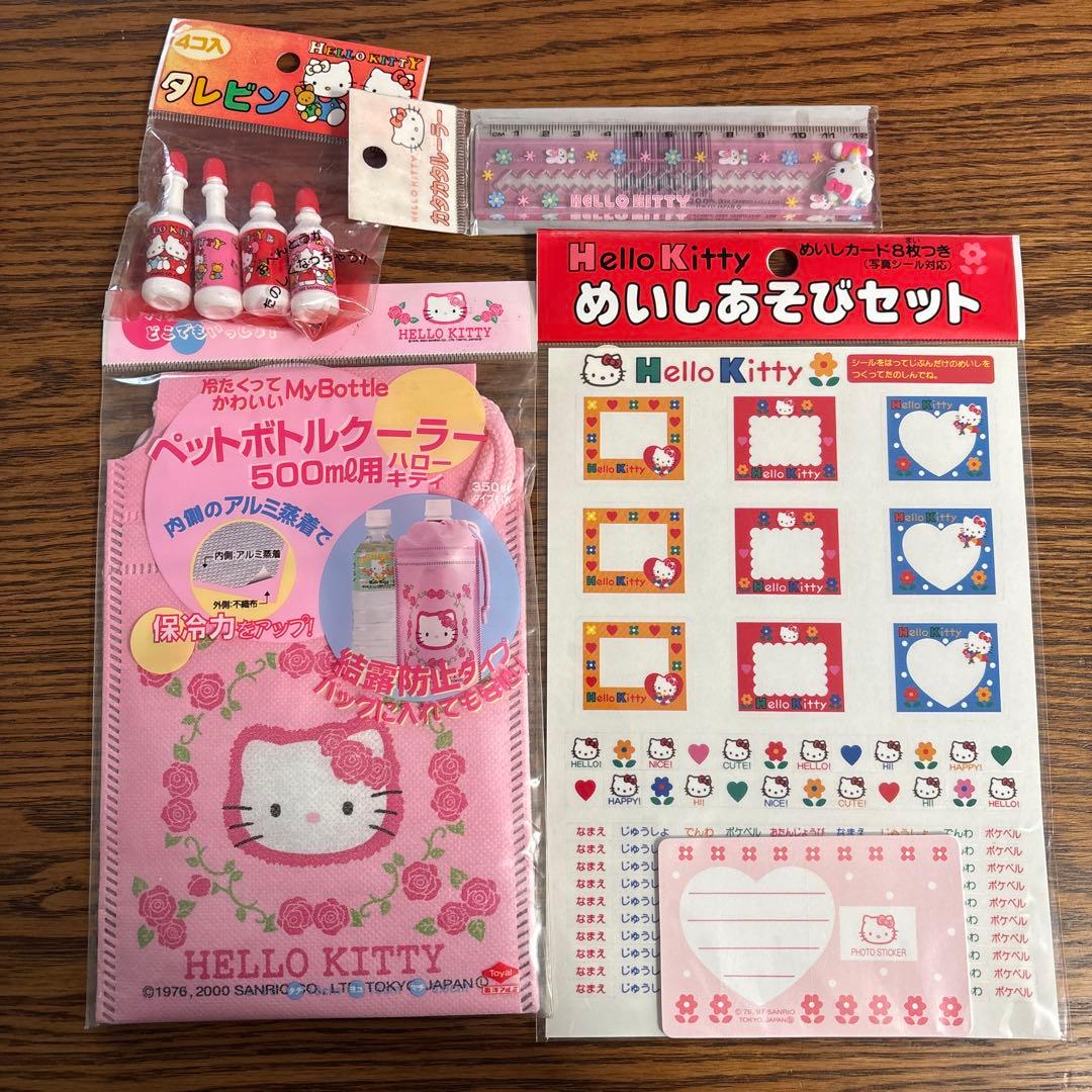 ハローキティ まとめ売り 平成レトロ レトロ 1990年〜 - メルカリ