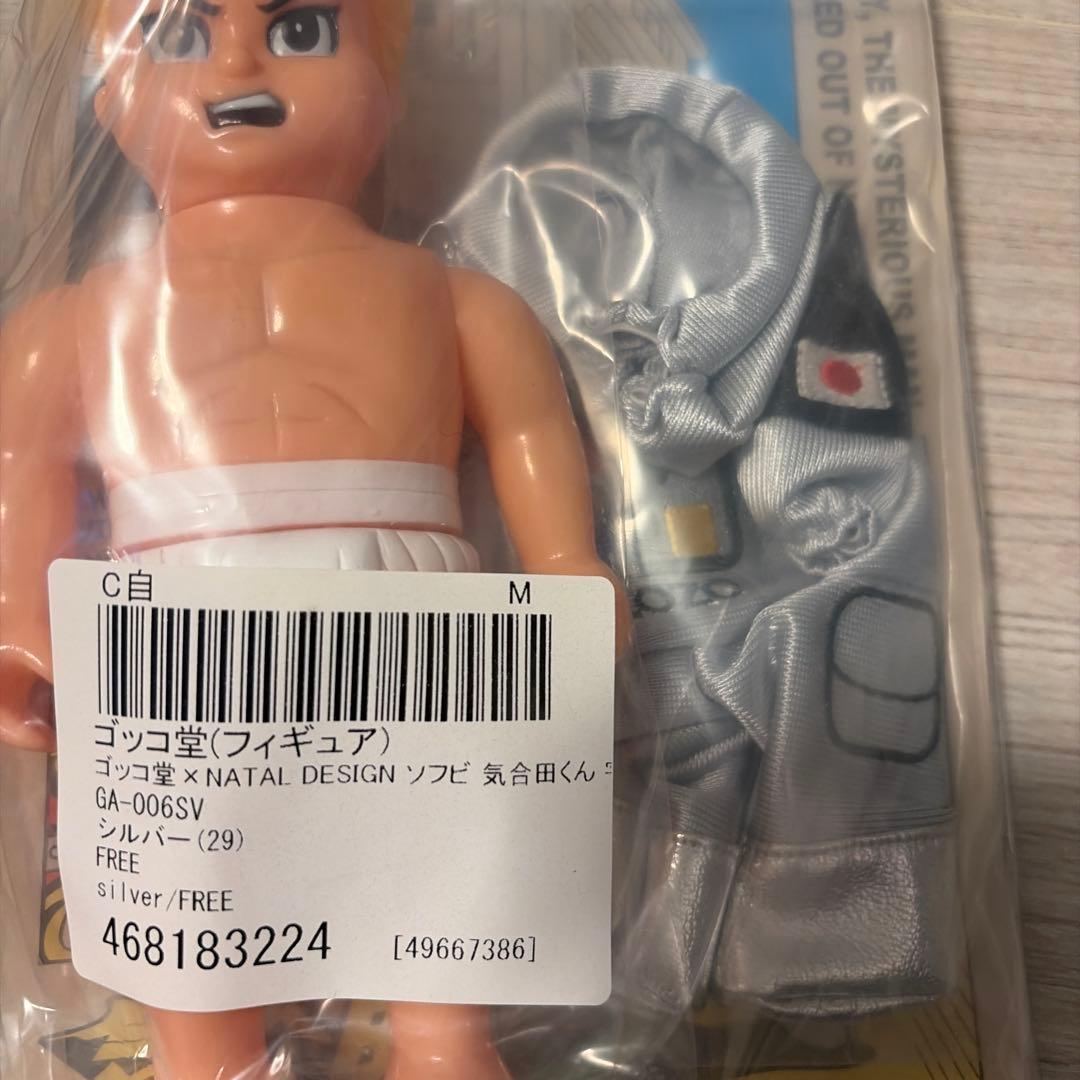 新品ZOZO×GOCCODO×NATALDESIGN気合田くん 宇宙服 Ver.