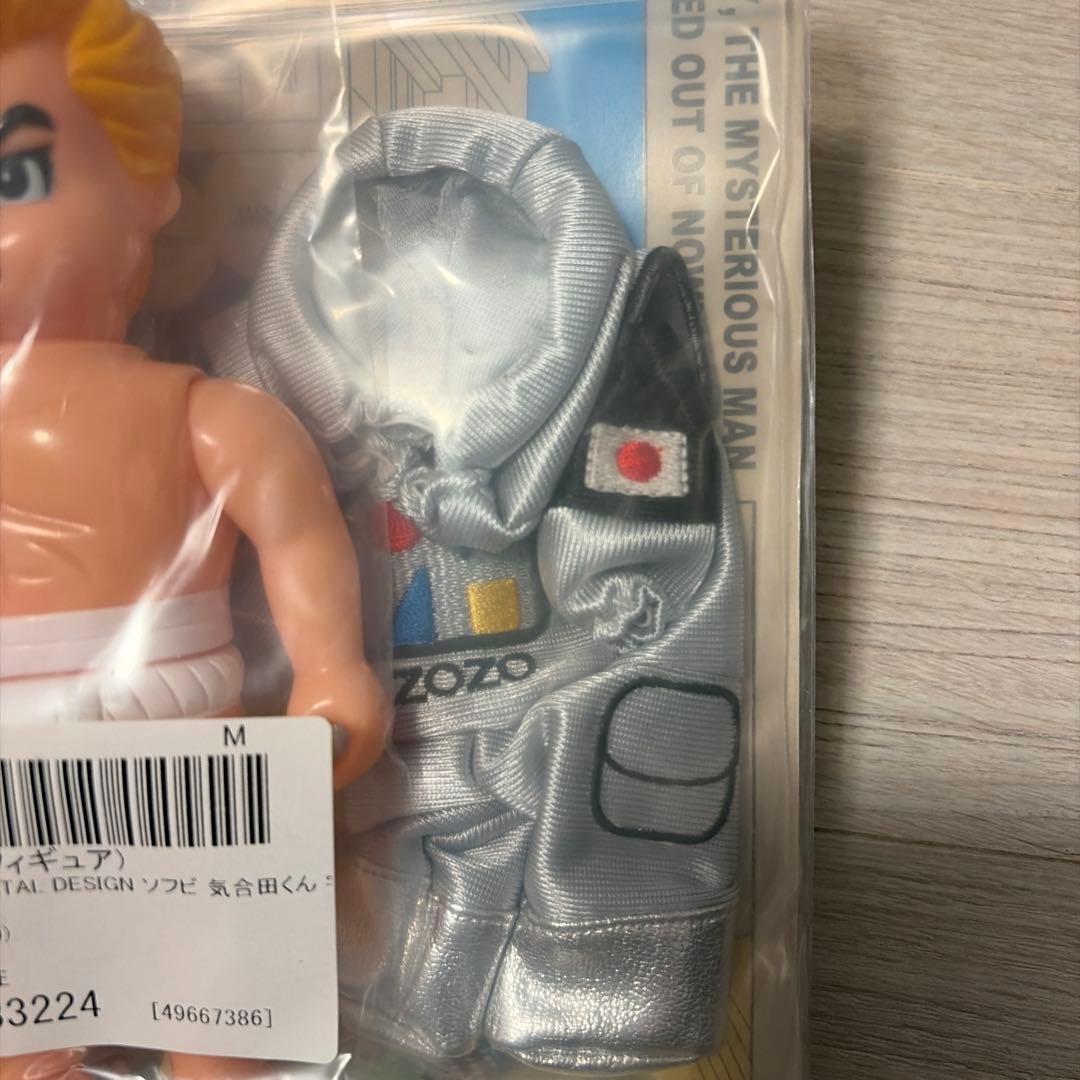 新品ZOZO×GOCCODO×NATALDESIGN気合田くん 宇宙服 Ver.