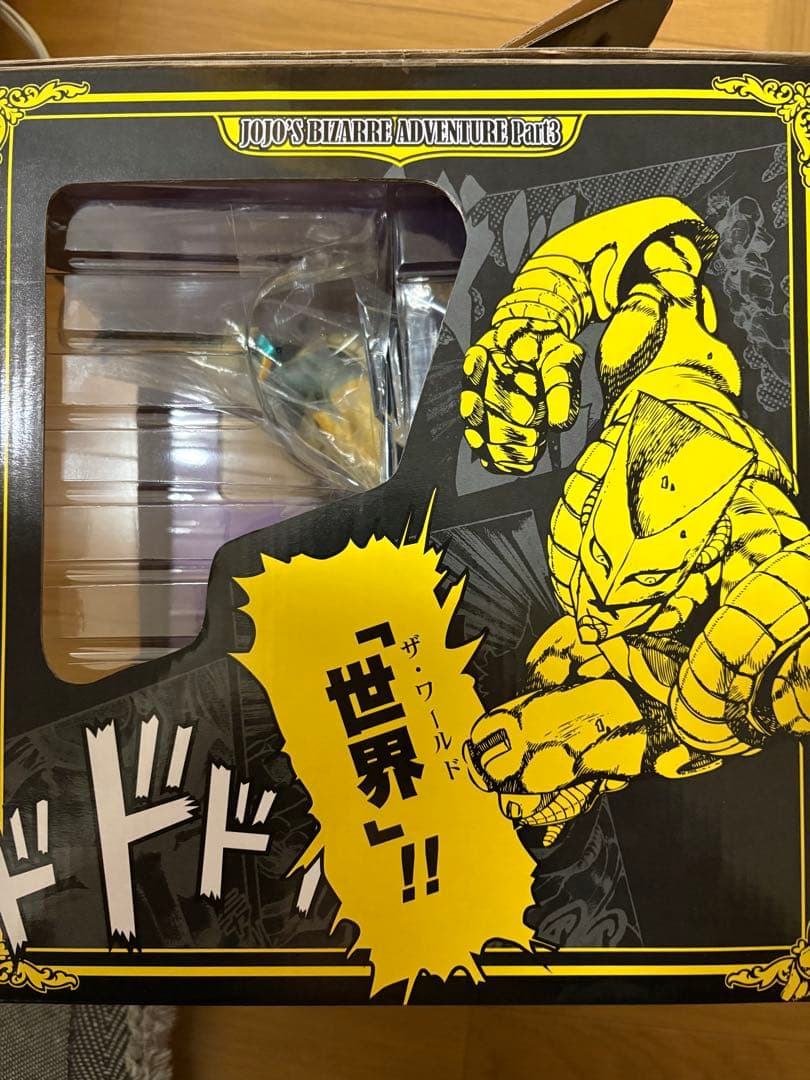 ザ・ワールド ジョジョの奇妙な冒険 一番くじ BLACK SIDE B賞