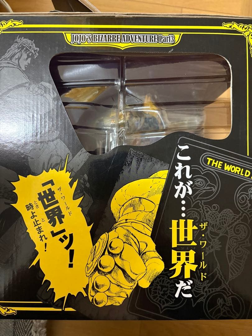 ザ・ワールド ジョジョの奇妙な冒険 一番くじ BLACK SIDE B賞