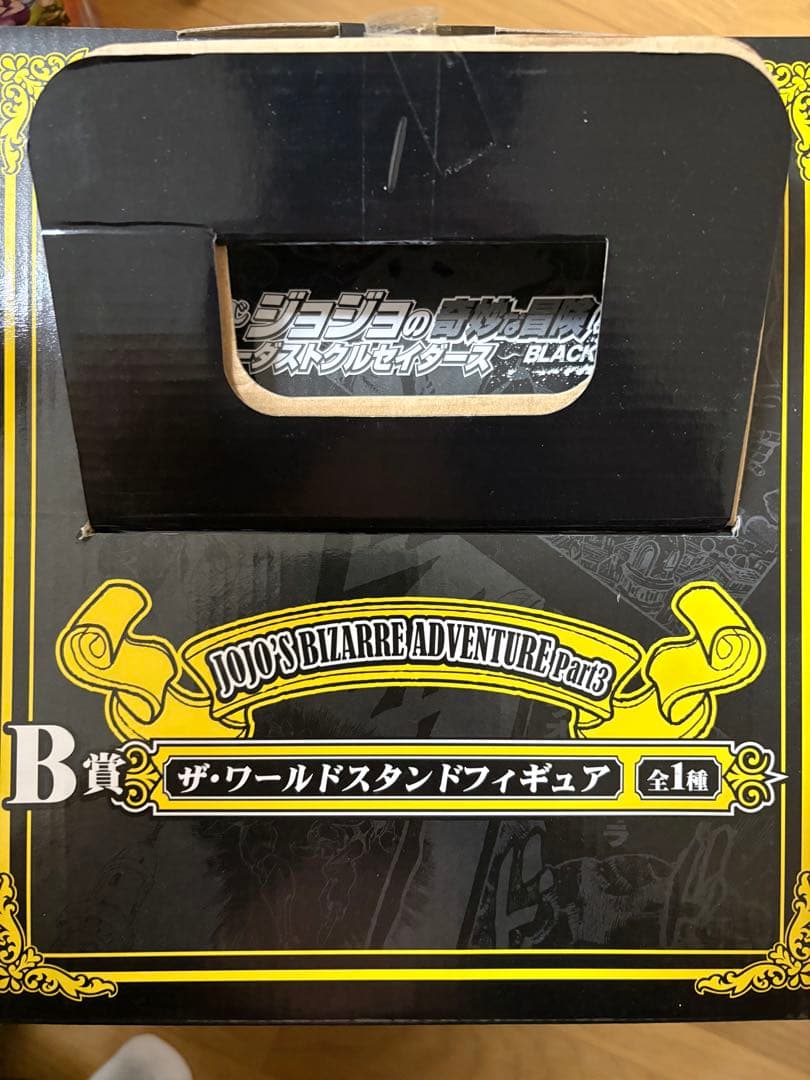 ザ・ワールド ジョジョの奇妙な冒険 一番くじ BLACK SIDE B賞
