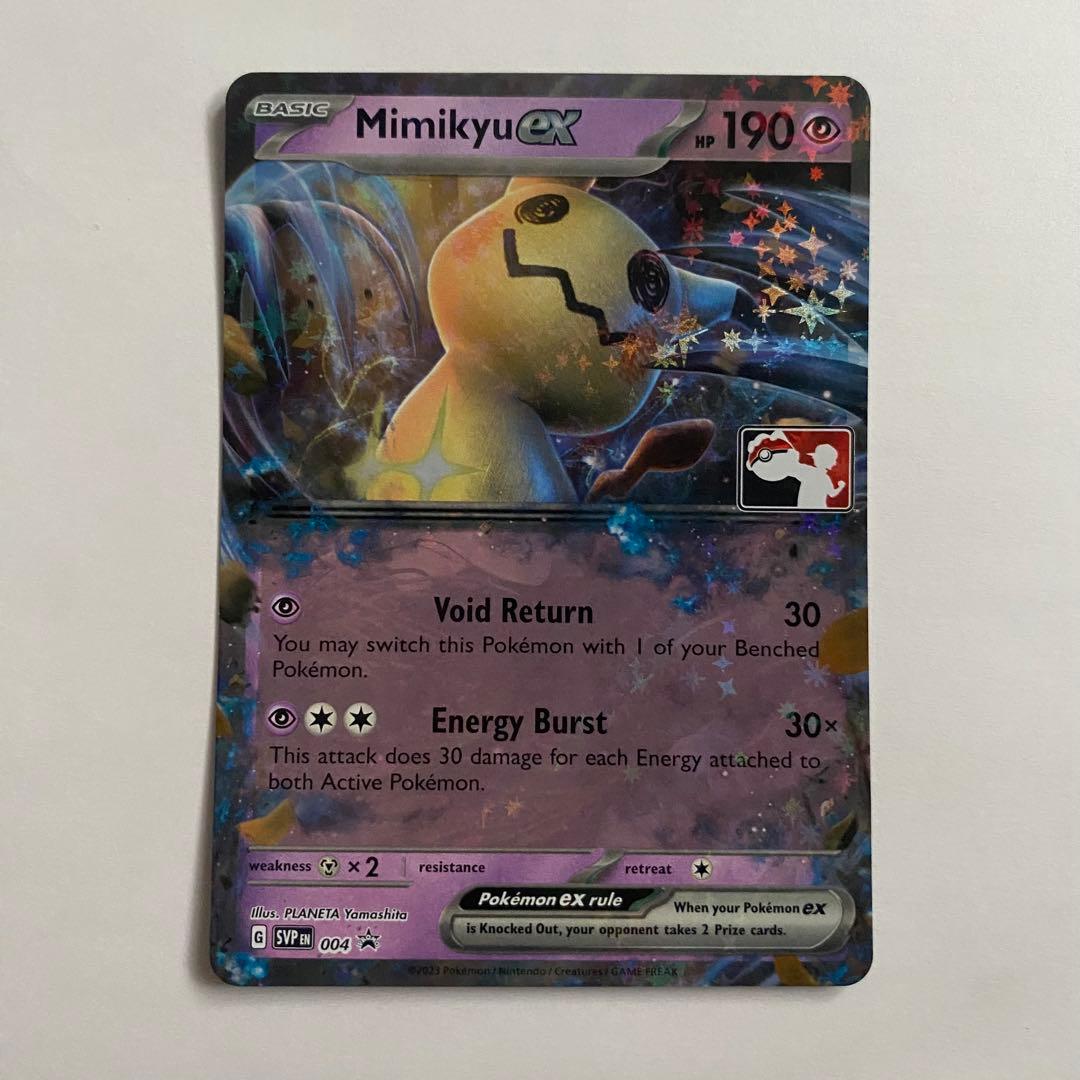 ミミッキュex 海外版 英語版 Prize Pack - メルカリ