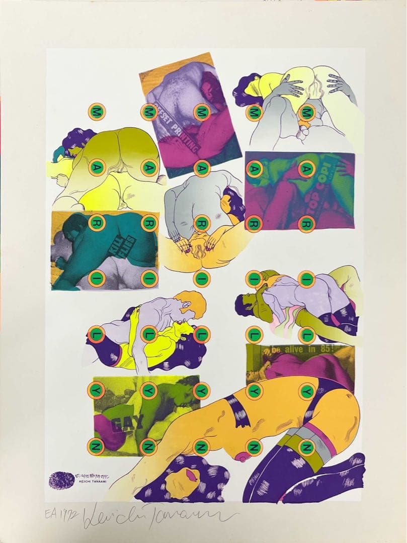 田名網敬一 ゼンマイ仕掛けのマリリン 1972 EA