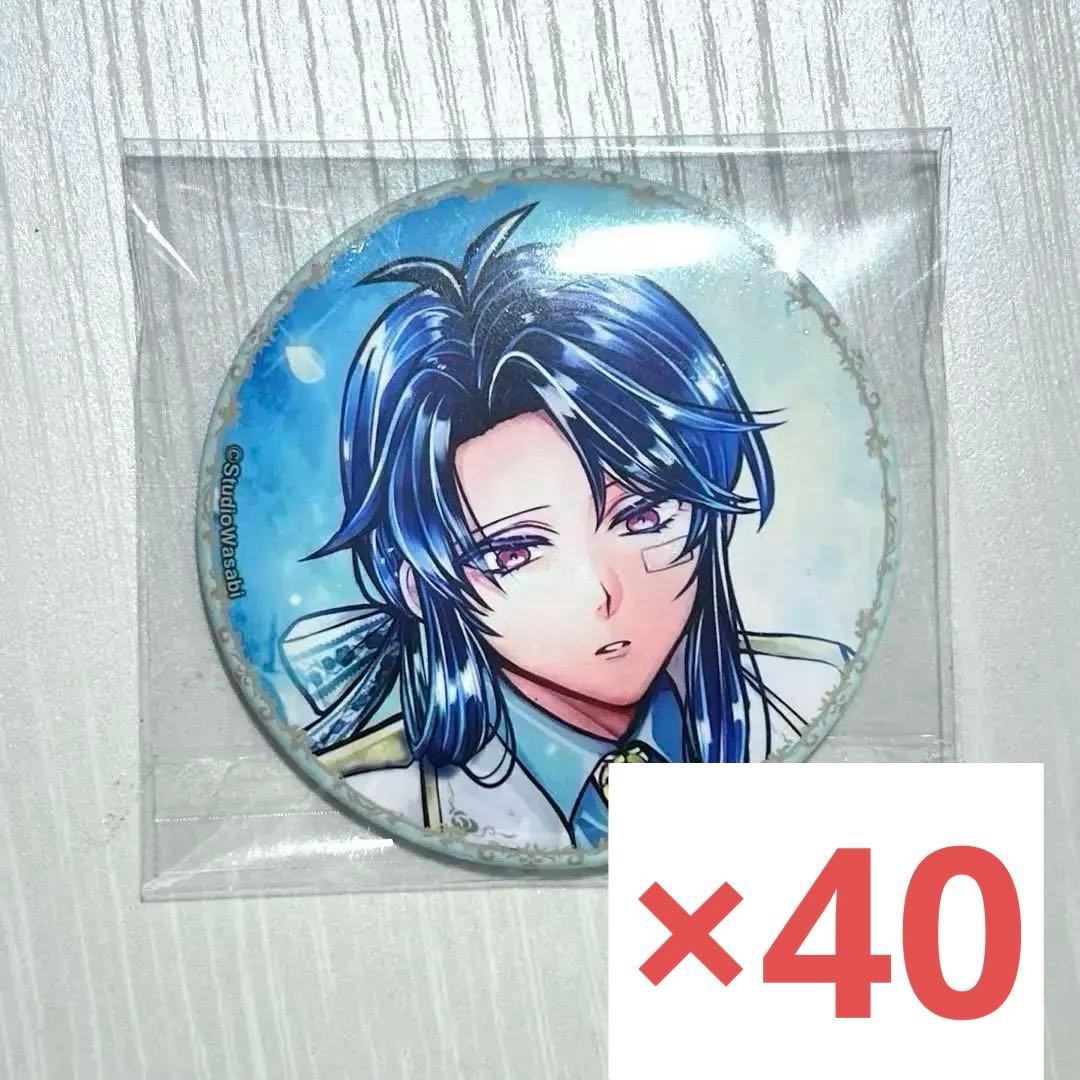 バラ売り】 あくねこ テディ バレンタイン 缶バッジ 40点 バラ売り