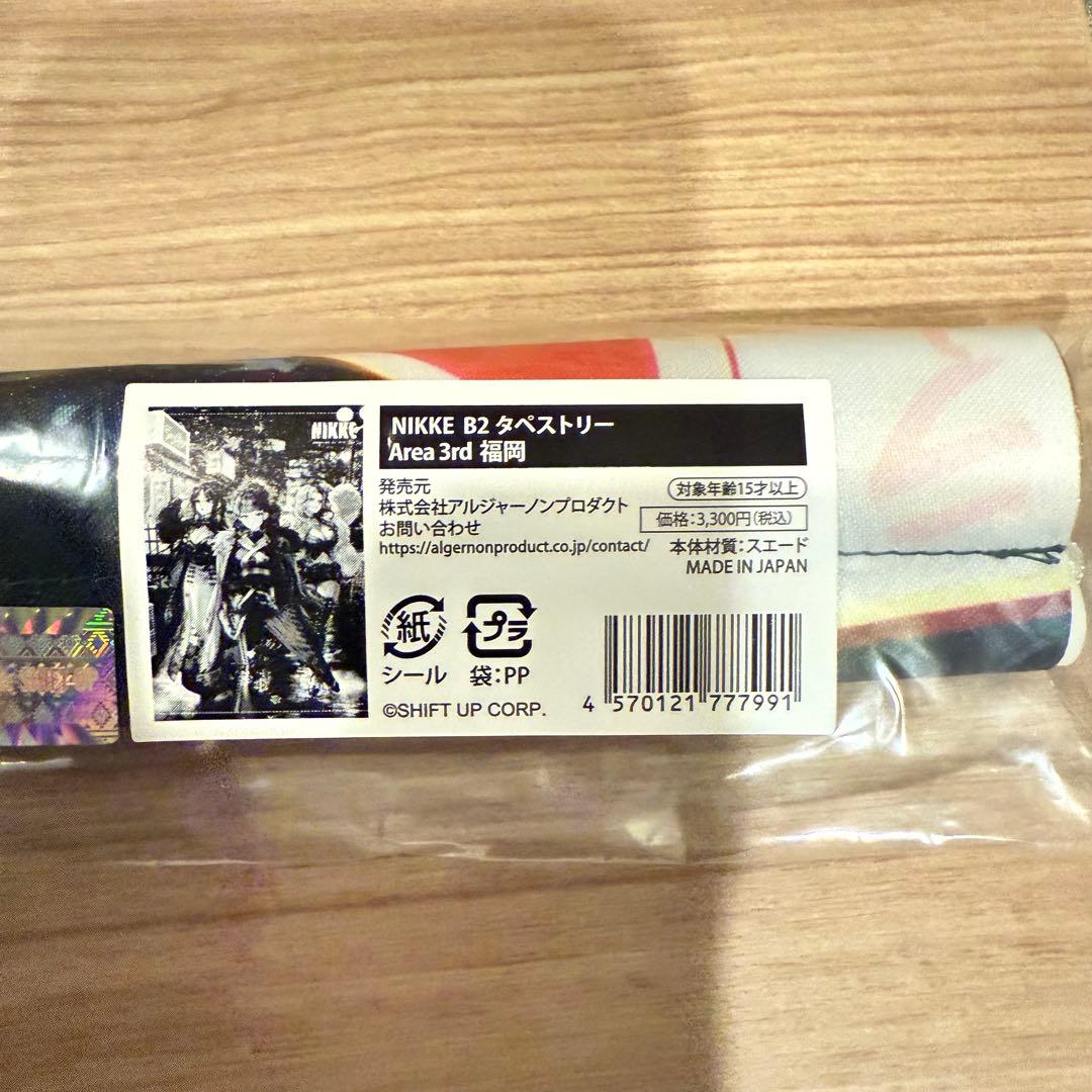 NIKKE エリア防衛戦 福岡 ジオラマ クリアファイル B2タペストリー 3