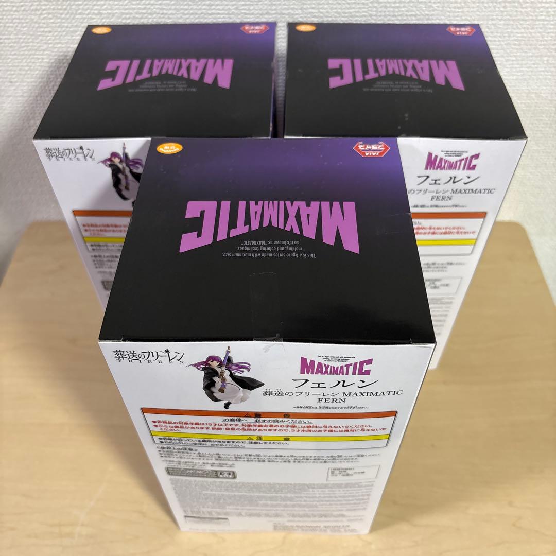 葬送のフリーレン MAXIMATIC FERN フェルン フリーレンフィギュア