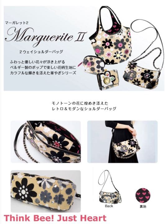 新品 Think Bee! シンクビーショルダーバッグ