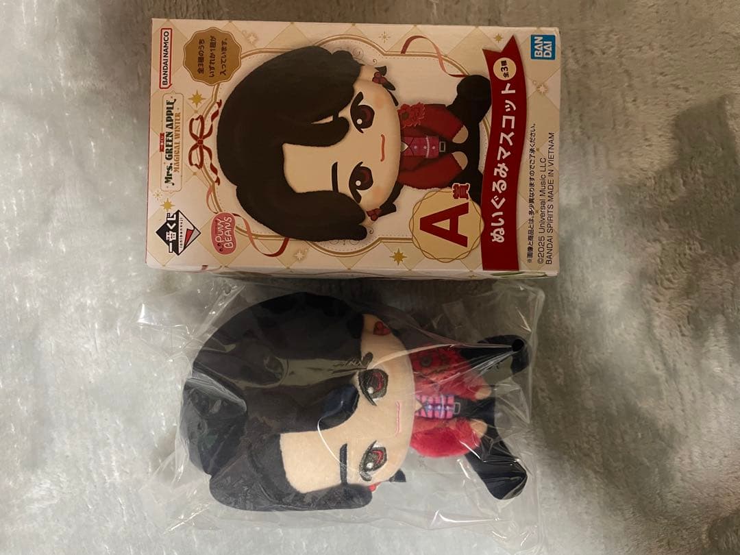 ミセス 一番くじ A賞 ぬいぐるみマスコット 大森元貴 ラストワン