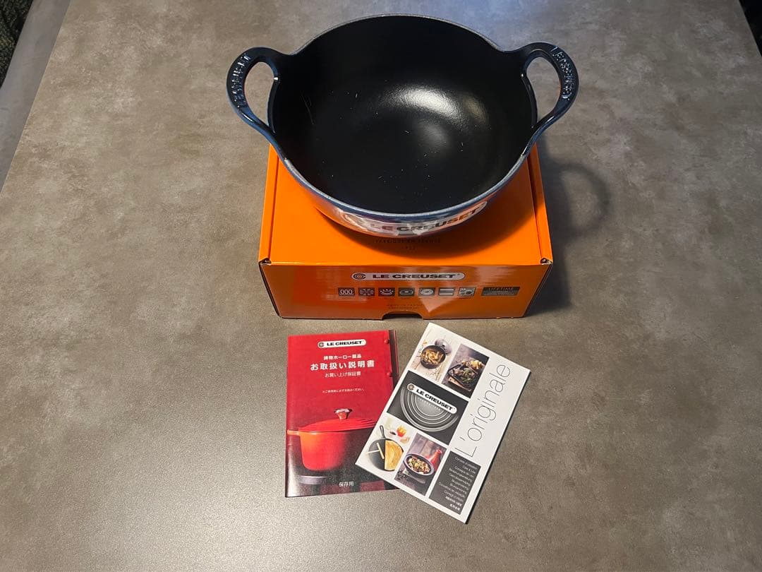 ル・クルーゼ　バルチ・ディッシュ 20cm マルセイユ ブラックマットホーロー