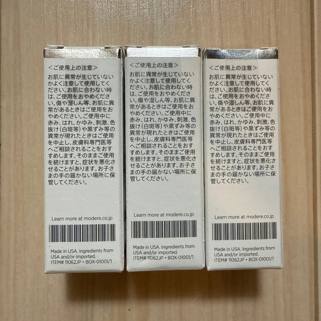 MODERE CELLPROOF BAKUCHIOL BOOSTER 3本セット