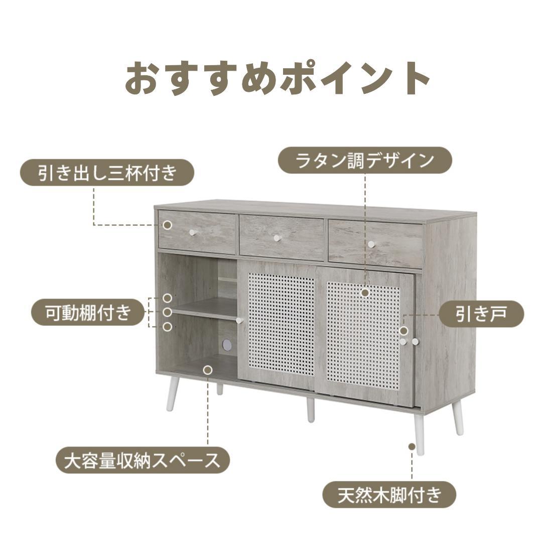 赤字価格！キャビネット収納棚 整理タンス 北欧 木目調 おしゃれ【ナチュラル】