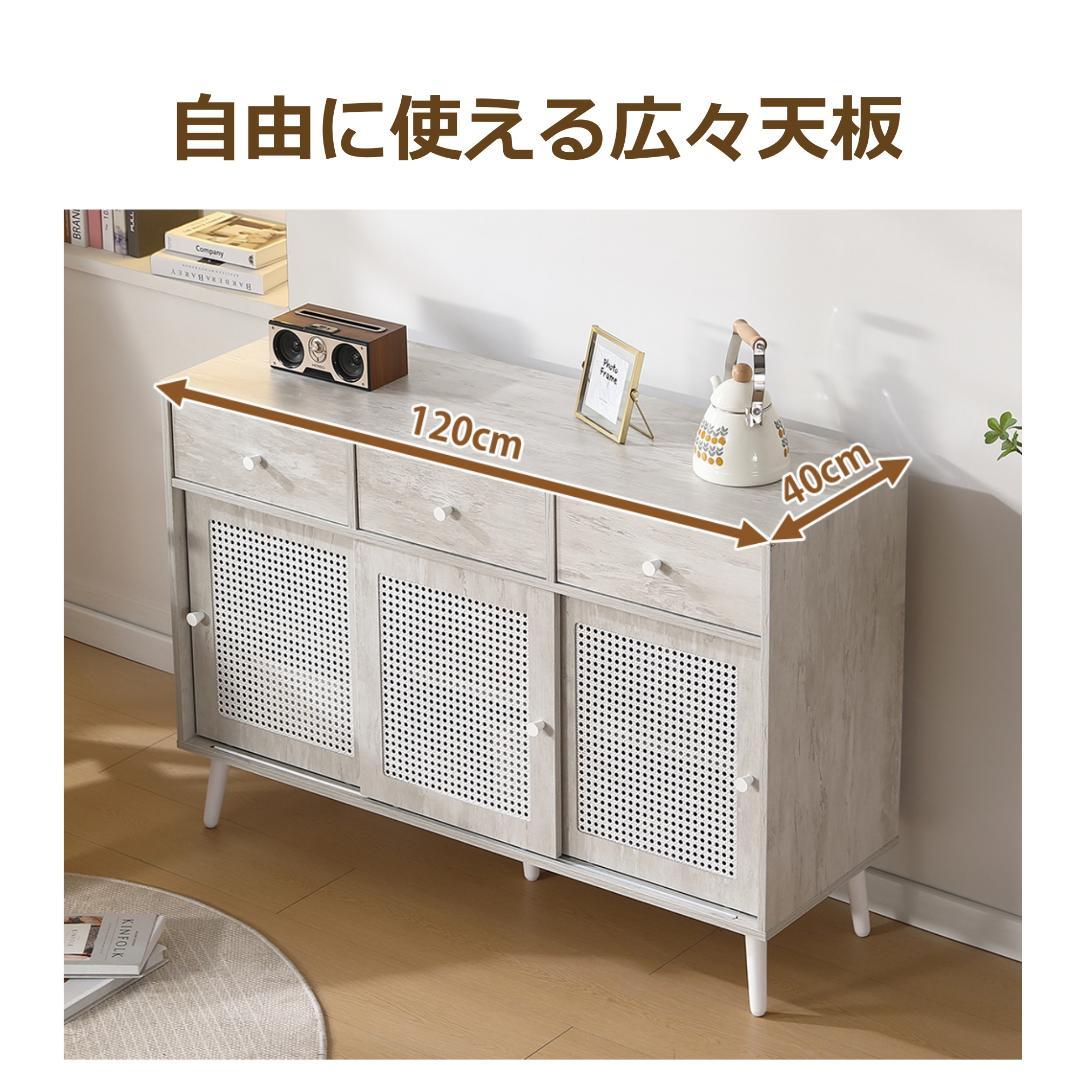 赤字価格！キャビネット収納棚 整理タンス 北欧 木目調 おしゃれ【ナチュラル】