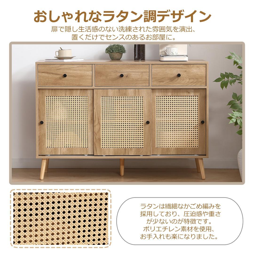 赤字価格！キャビネット収納棚 整理タンス 北欧 木目調 おしゃれ【ナチュラル】