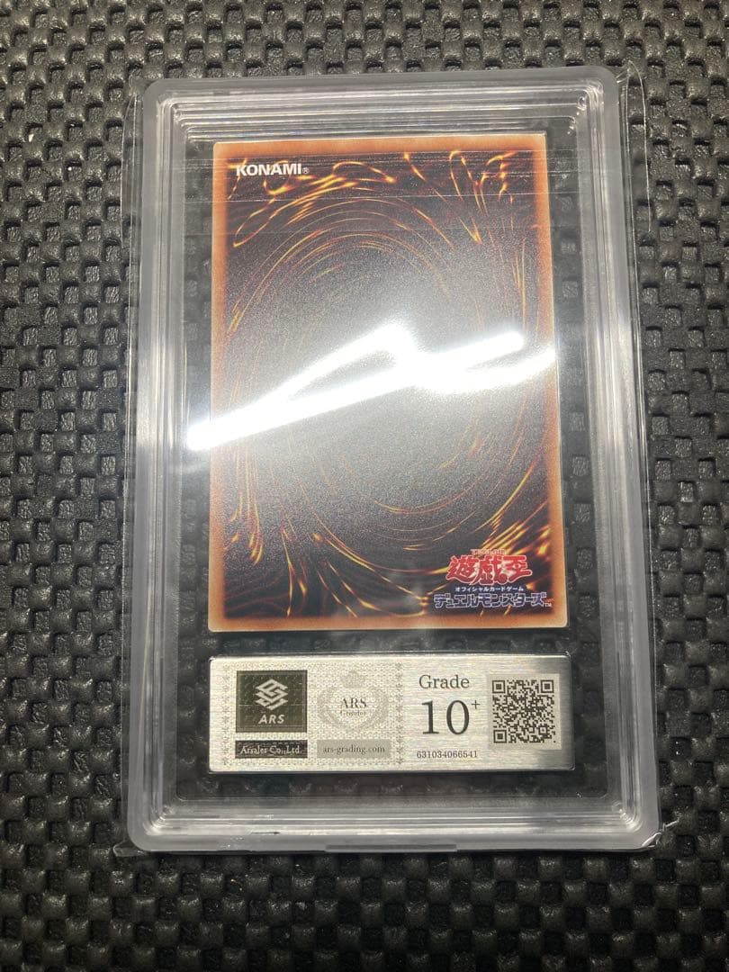 N*可様 ブラックマジシャンガール 20th 10＋ 鑑定書付き シークレット