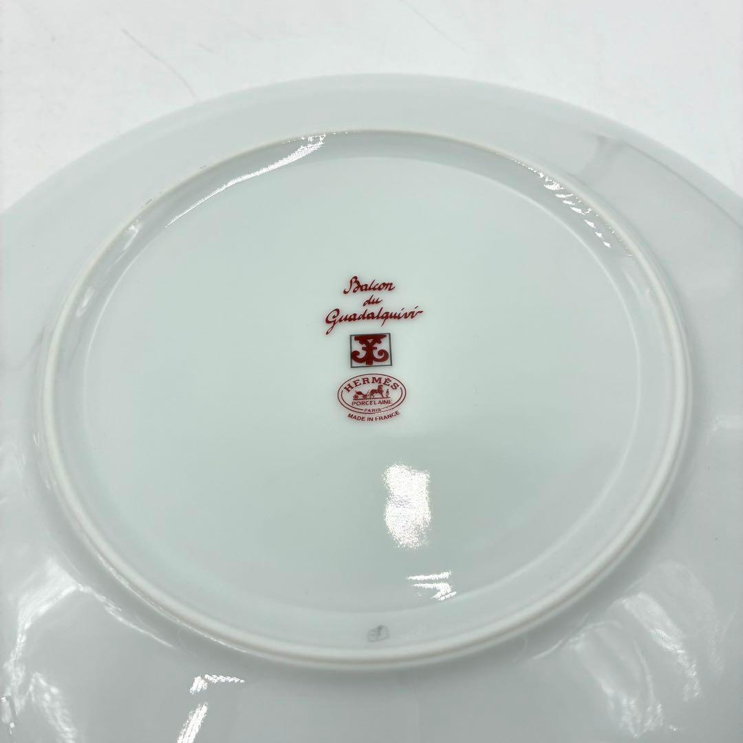 【新品未使用】HERMES エルメス ガダルキヴィール お皿 2枚セット 21㎝