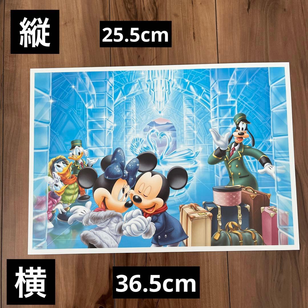 読売新聞 額絵シリーズ ディズニーキャラクター アートコレクション