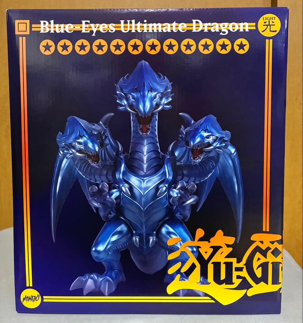 遊戯王　青眼の究極龍　ビッグサイズフィギュア 海外限定販売品