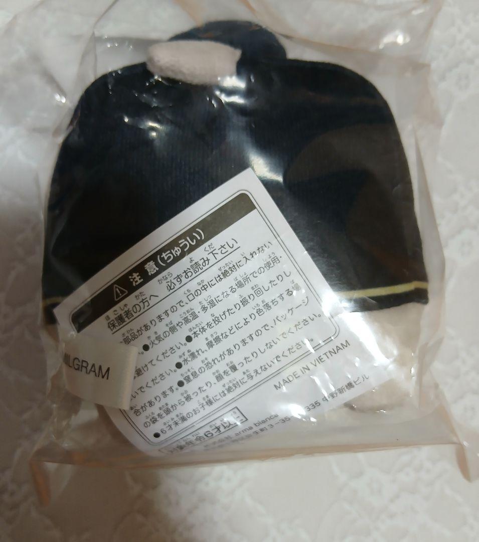 匿名配送】ミルグラム オンライン くじ vol.4 エス ぬいぐるみ - メルカリ