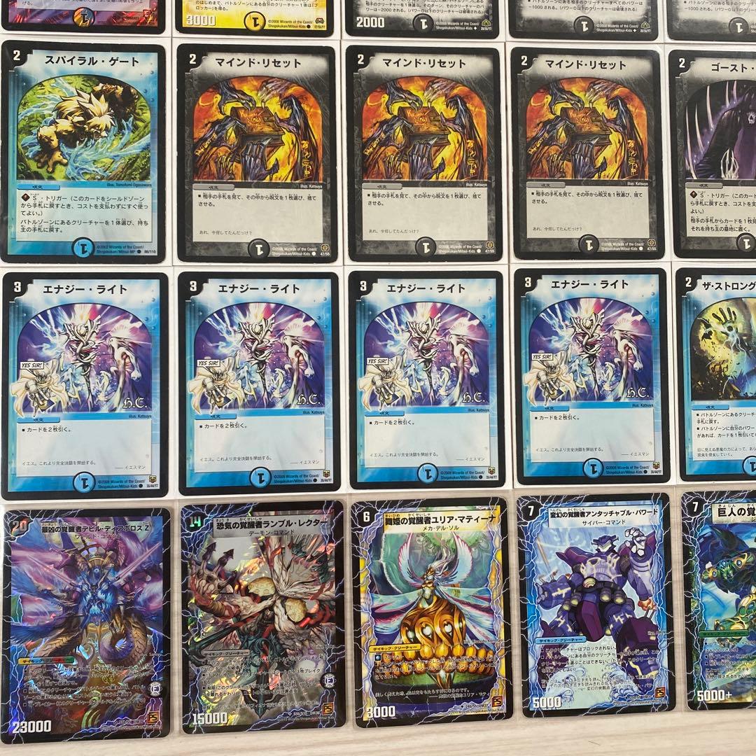 デュエマ デッキNo.533 ドロマー超次元デッキ 旧枠統一 - メルカリ