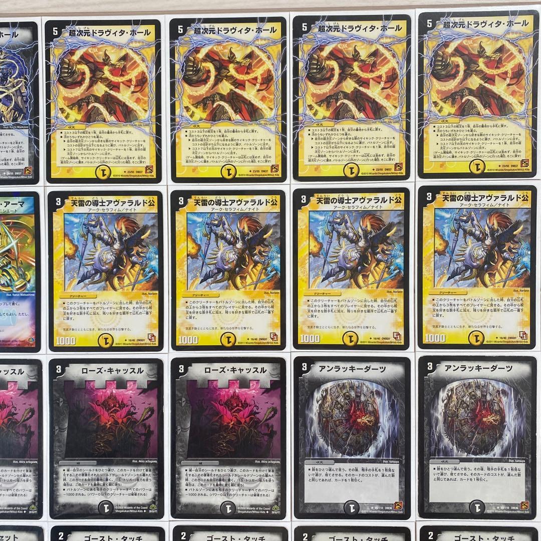 デュエマ デッキNo.533 ドロマー超次元デッキ 旧枠統一 - メルカリ