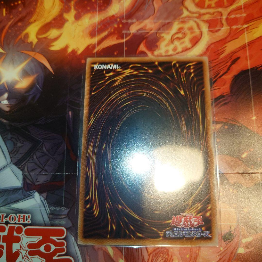 限定特価 遊戯王 オオヒメの御巫 プリズマ プリシク - メルカリ