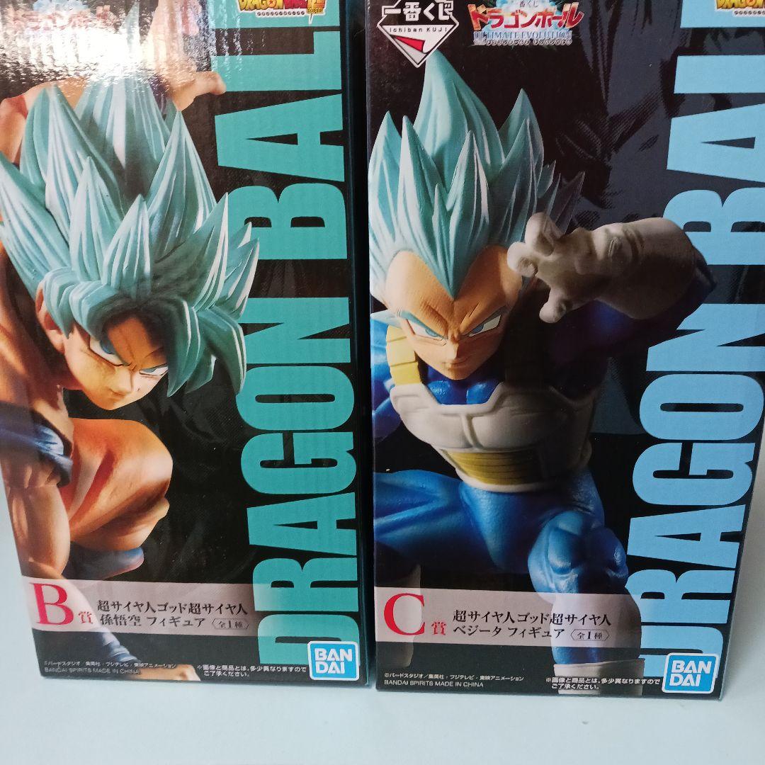 一番くじドラゴンボールドッカンバトル孫悟空&ベジータフィギュア