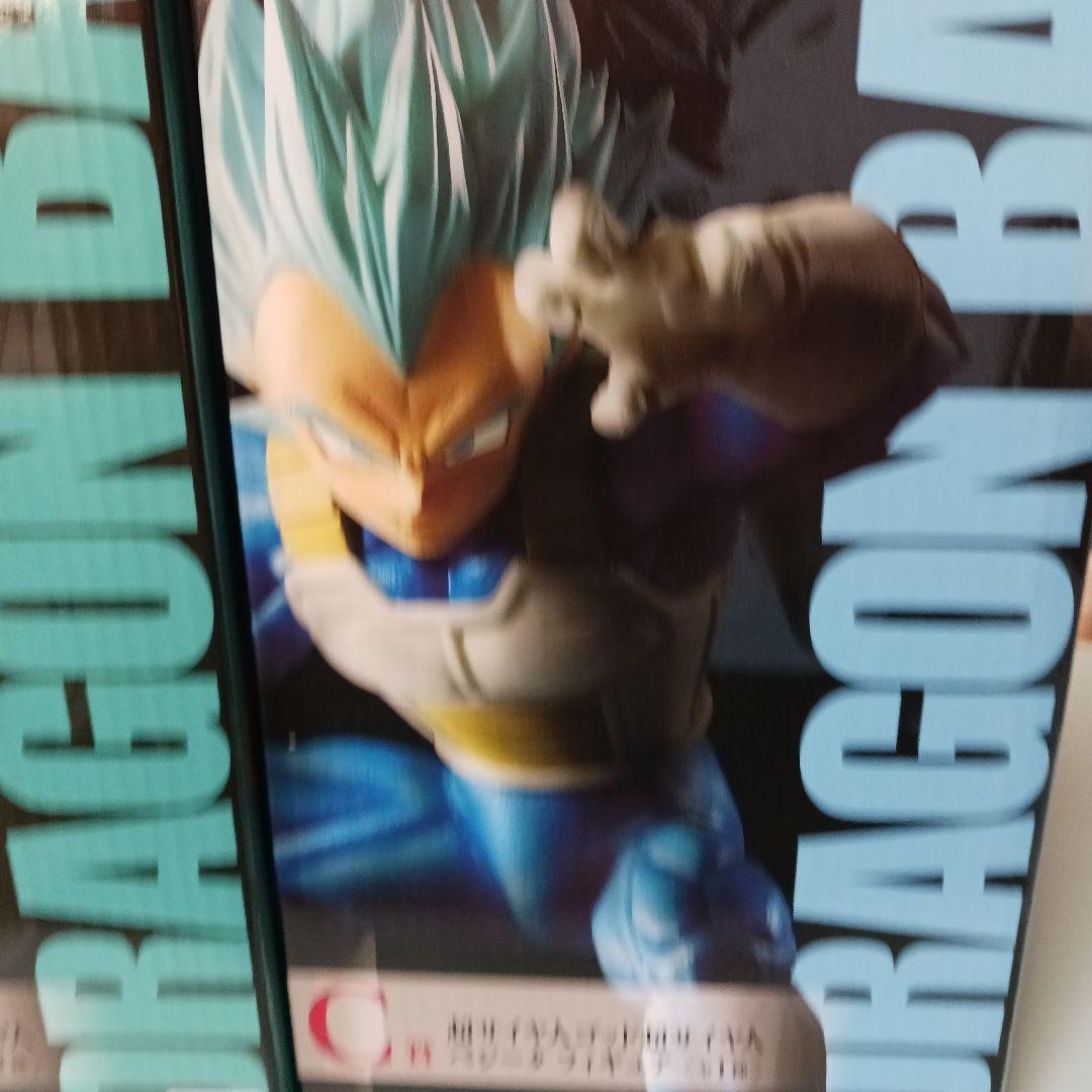 一番くじドラゴンボールドッカンバトル孫悟空&ベジータフィギュア
