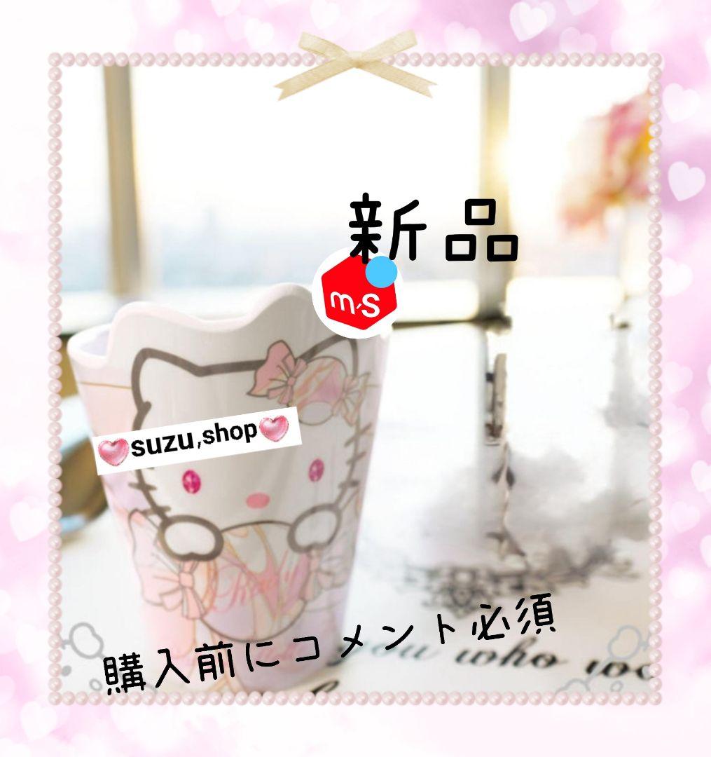 ハローキティ コップ ボウル 皿 プレート メラミン マーブル Rady